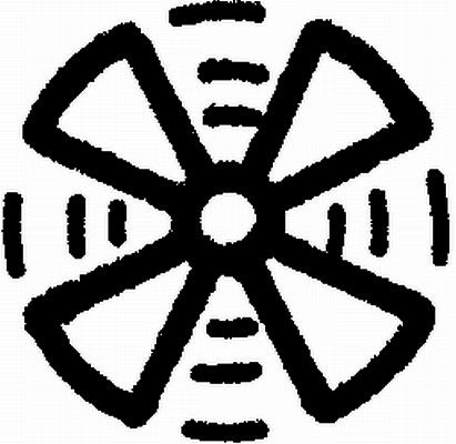 Tabliczka znamionowa HELLA 9XT713 630-251